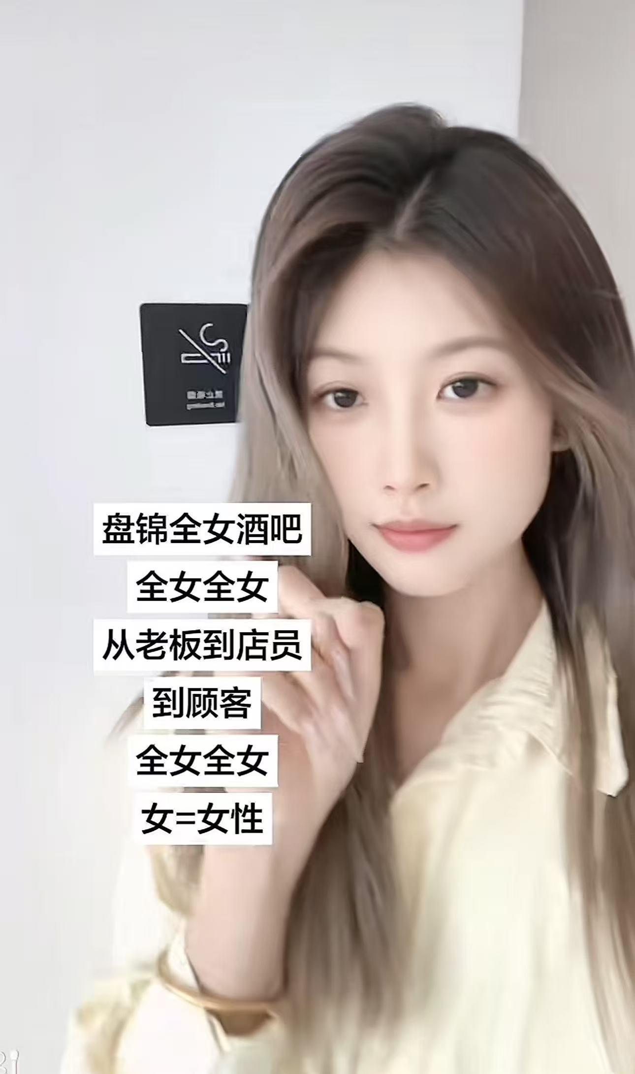 25岁女生斥巨资县城开全女酒吧，还和网友对赌多久倒闭